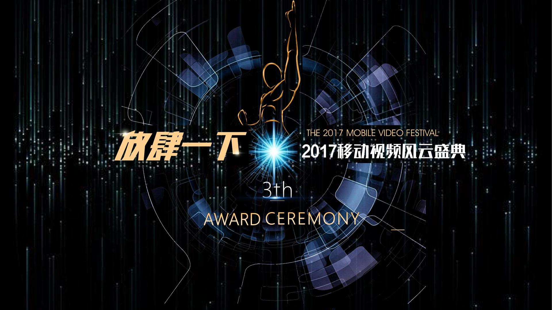 净茹影视斩获文化创意产业多项荣誉
